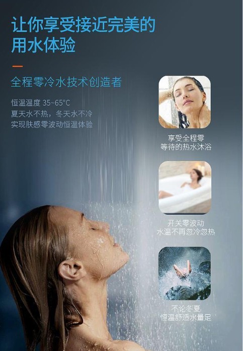 助力行業升級,特維爾燃氣熱水器堅守品質先行 助力行業升級,特維爾燃氣熱水器堅守品質先行