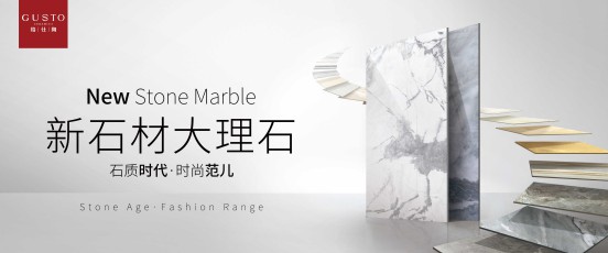 格仕陶集合先進工藝與技術手段，再次促使產品升級煥新