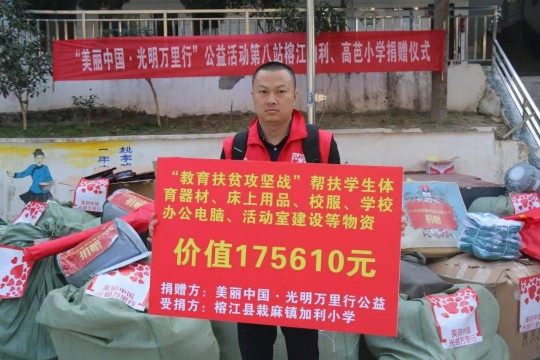 志輝燈飾：慈善與愛心，也可以有新的思路 