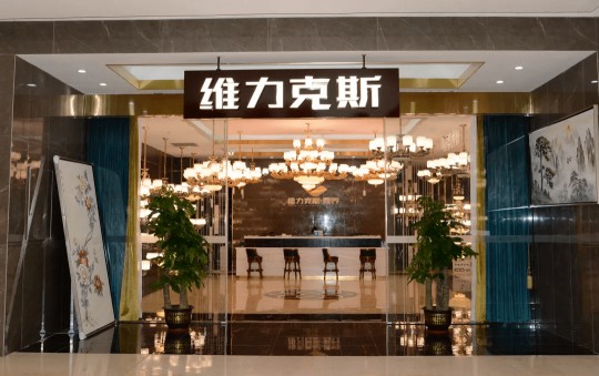 專訪維力克斯燈飾：做專做精，打造新中式全品類品牌！