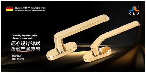 庫勒五金——細致專注的臻品鑄造者