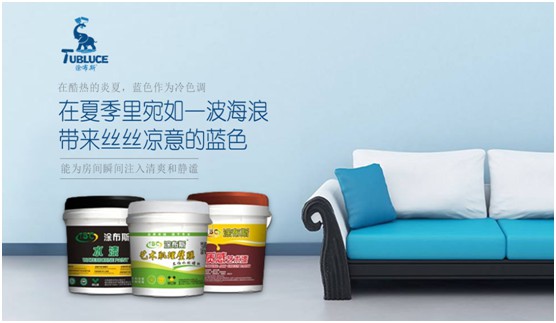 涂布斯藝術(shù)涂料 用色彩描繪夏日清涼的家