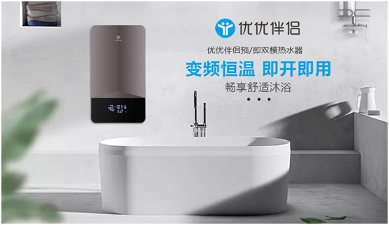 優優伴侶電器：建立長效競爭力，創新突圍新風口