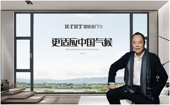 皇庭金門(mén)榮耀系列：以德式工藝詮釋臻品韻味