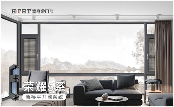 皇庭金門(mén)榮耀系列：以德式工藝詮釋臻品韻味