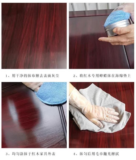 紅木家具護理神器它來了，檀明宮天然蜂蠟新品上市