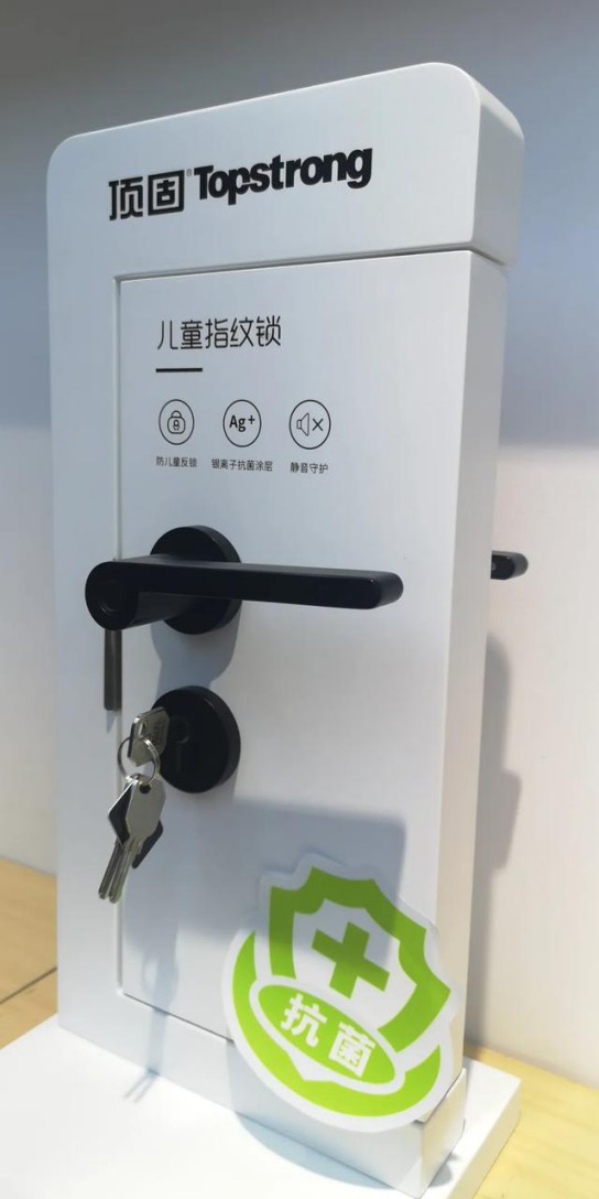 安全便捷與品質并存，頂固安全門鎖室內門鎖ND100測評