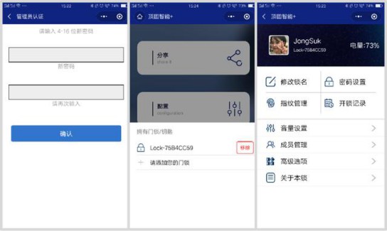 安全便捷與品質并存，頂固安全門鎖室內門鎖ND100測評