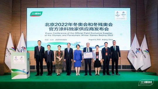 三棵樹涂料成冬奧會官方獨家供應(yīng)商，迎接全方位嚴(yán)格考驗