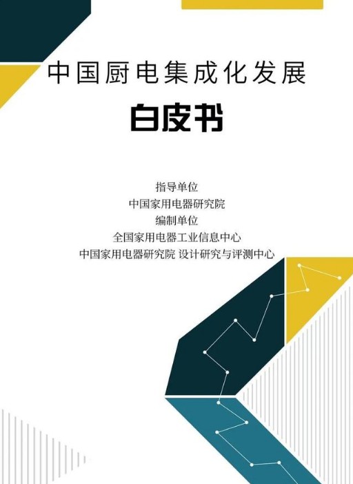 方太集成烹飪中心Ⅱ代以及水槽洗碗機E5/Z5將發布，請拭目以待！