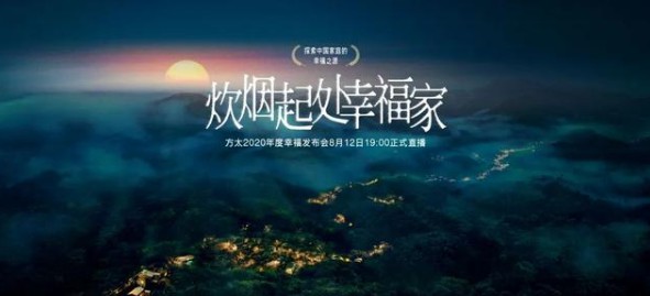 方太集成烹飪中心Ⅱ代以及水槽洗碗機E5/Z5將發布，請拭目以待！