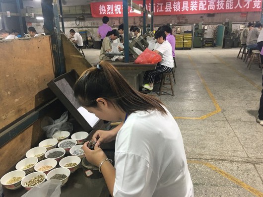 2020浦江縣鎖具裝配職業(yè)技能競賽在梅花鎖業(yè)廠區(qū)隆重開幕