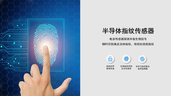 亞太天能K1主臥鎖，主臥房間首選的守護小“萌”神