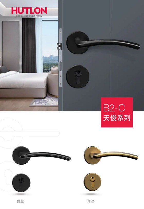 匯泰龍榮耀、天俊、新中式系列鎖具，用極簡藝術(shù)演繹高雅格調(diào)