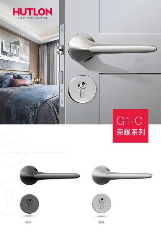 匯泰龍榮耀、天俊、新中式系列鎖具，用極簡藝術(shù)演繹高雅格調(diào)