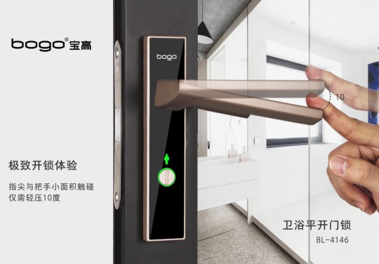 匠心把握行業(yè)時(shí)代新脈搏——寶高五金
