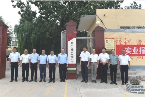 堅朗五金無私捐助，衛輝市安都鄉堅朗中學揭牌儀式舉行