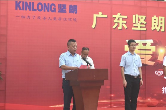 堅朗五金無私捐助，衛輝市安都鄉堅朗中學揭牌儀式舉行