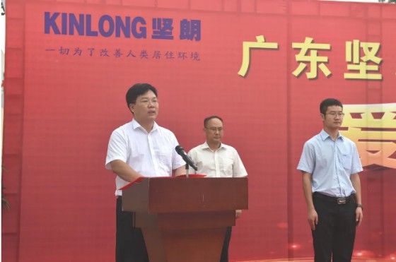 堅朗五金無私捐助，衛輝市安都鄉堅朗中學揭牌儀式舉行