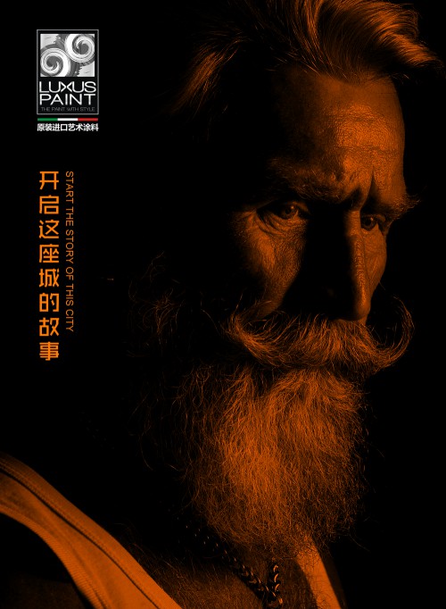 意大利進(jìn)口涂料千千萬，為何有人獨寵雷克瑟思？
