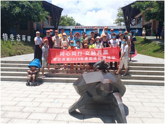 “同心同行，交融共贏” 君匠世家藝術涂料團建精彩回顧