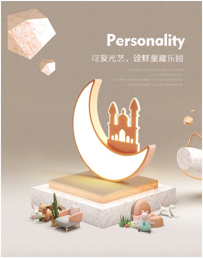　大明照明·兒童燈產品：打造寶貝專屬的童趣樂園
