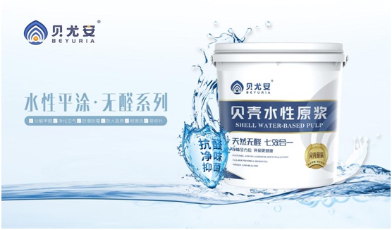 “環(huán)保”熱度升級 貝尤安生物·無機涂料迎來黃金時代
