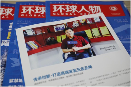 與讀者展開對話 庫勒五金榮登權威期刊《環(huán)球人物》
