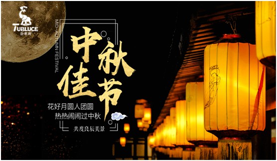 團圓時刻 涂布斯藝術涂料 繪制幸福的美好藍圖