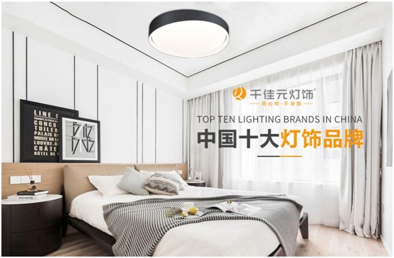 千佳元燈飾：月滿人團圓，“燈”你回家過節