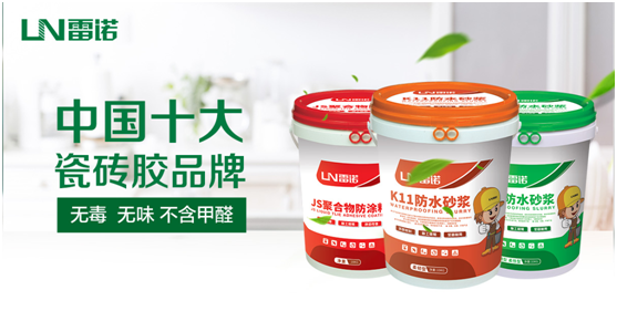 雷諾中秋國慶雙節特輯：心懷熠熠民族魂，踐行綠色環保使命