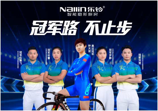 樂鈴智能隱形廚房：煙灶聯(lián)動 幸福生活向前走