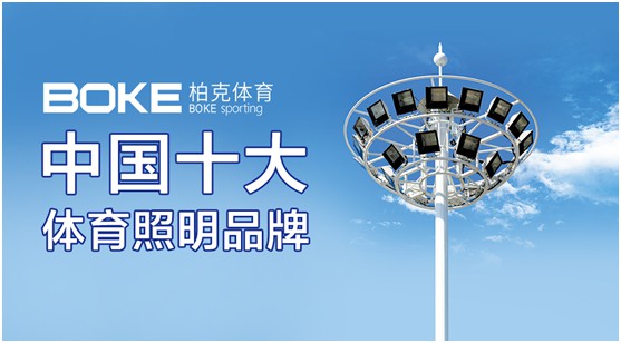 柏克體育：霜降時節 我們一起去運動吧!