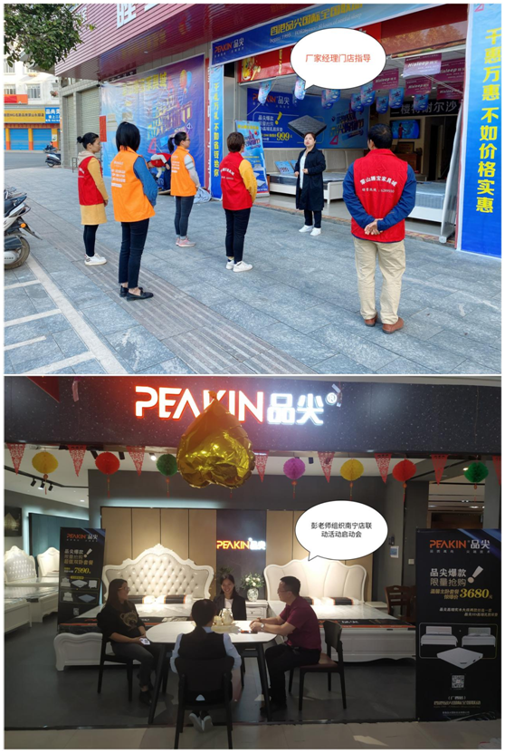香港品尖國際全國聯(lián)動(廣西站)火熱開展，業(yè)績輝煌!