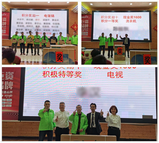 感恩同心同行，再續明日輝煌 潤立漆答謝會圓滿舉辦