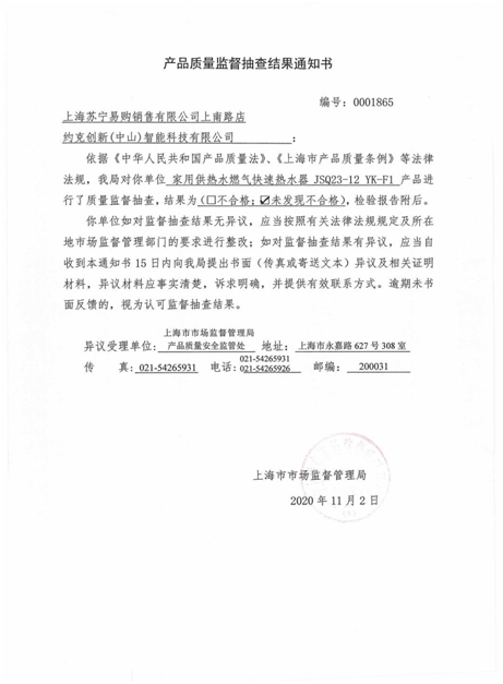 品質為先 嚴控生產 YORK約克品牌以口碑見證實力
