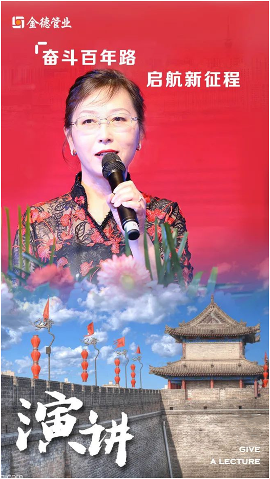 長安如畫里 宏業開新篇 金德管業西安運營中心盛大開業