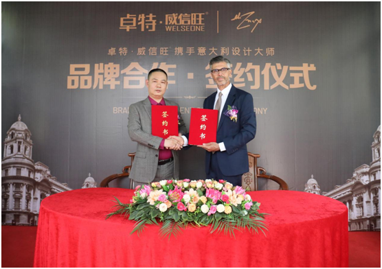 威信旺：蓄力勃發(fā)，打造中國家居五金領(lǐng)軍品牌