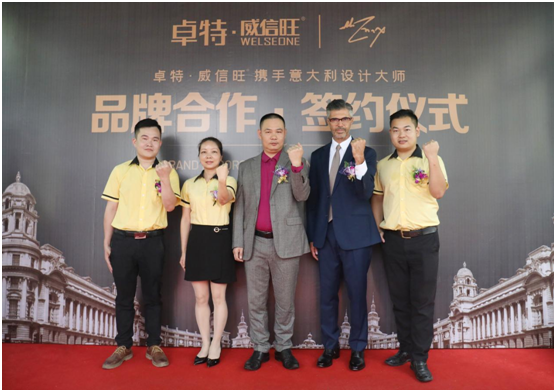 威信旺：蓄力勃發(fā)，打造中國家居五金領(lǐng)軍品牌