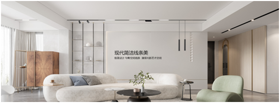 三強照明：創新顛覆傳統照明業態，做高端智能家居、無主燈照明的引領者