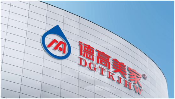 全屋系統防水整體解決方案提供商——德高美家