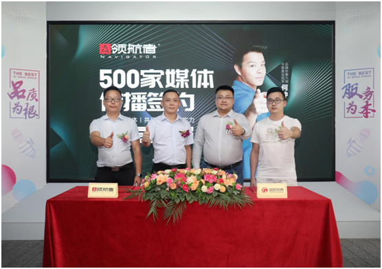 領(lǐng)航者2021年強勢爆發(fā) 推進(jìn)品牌營銷升級
