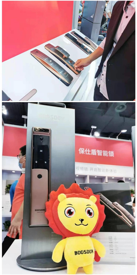 保仕盾智能鎖新品強勢亮相門博會，人氣爆棚嗨翻全場