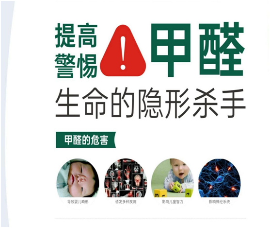 福臨板材實(shí)錘“科普”：健康板材盛勢(shì)開(kāi)賣(mài)，三大標(biāo)準(zhǔn)賦能生態(tài)