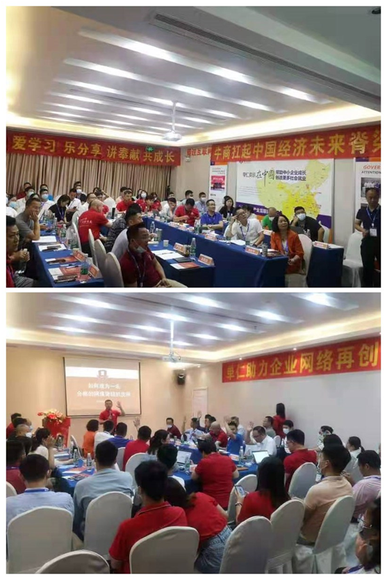 同心筑夢，贏在巨光，祝賀牛商匯扒皮師培訓會議盛大舉行