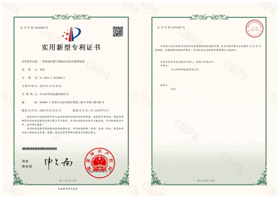 華動(dòng)廚衛(wèi)：打造集成廚房，開(kāi)創(chuàng)健康生活