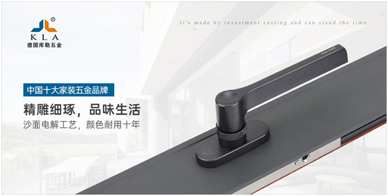 庫(kù)勒五金參選行業(yè)品牌競(jìng)選賽事，再創(chuàng)佳績(jī)