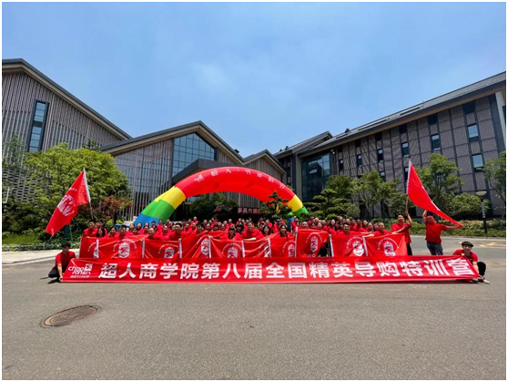 學(xué)以致用 戰(zhàn)無不勝!超人商學(xué)院精英導(dǎo)購特訓(xùn)進入實操演練!