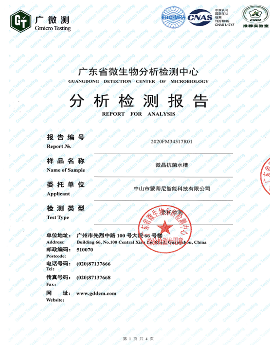 蒙蒂尼不銹鋼櫥柜，讓廚房告別梅雨季