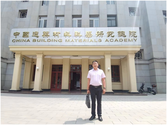林德漆受邀參加《負離子功能建筑內飾材料》等標準審議會